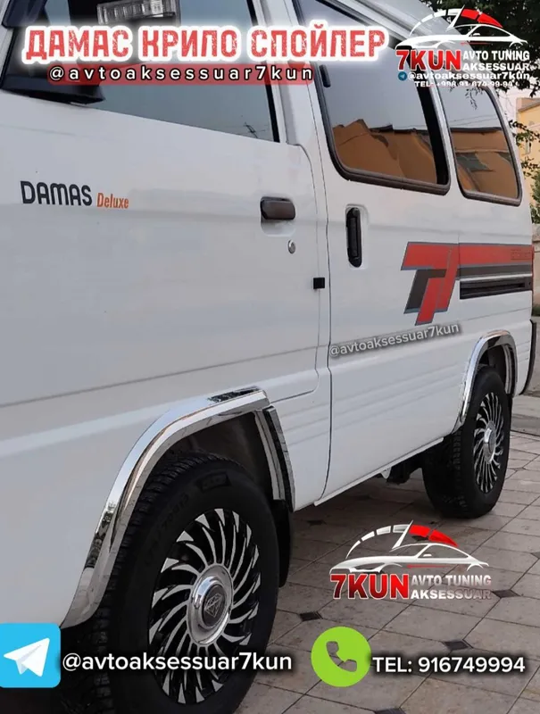DAMAS NIKEL — крыло-спойлер никель 2 DAMAS NIKEL — крыло-спойлер никель 2