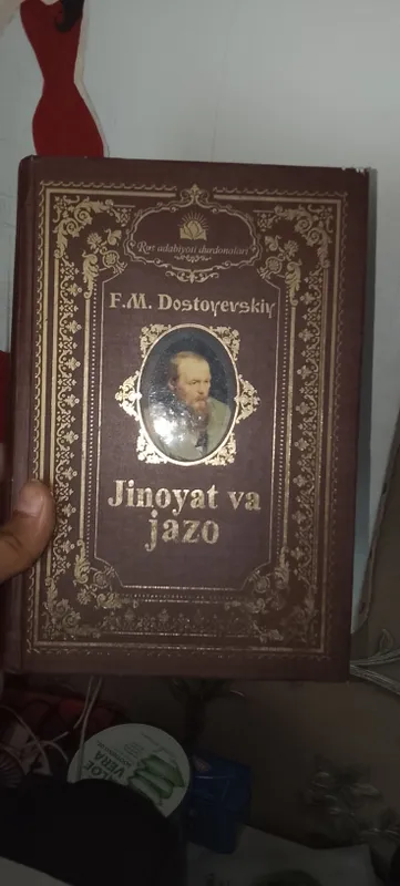 новая непрочитанная красная книга прочитанная 1