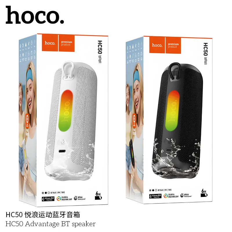 Hoco HC50 FM Радио портативная колонка с цветной LED-подсветкой (IPX4) — фото 7