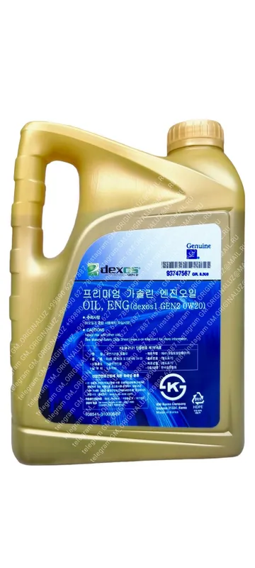 Масло GM MOY 5W30 только оптом, есть и другие корейские масла 6