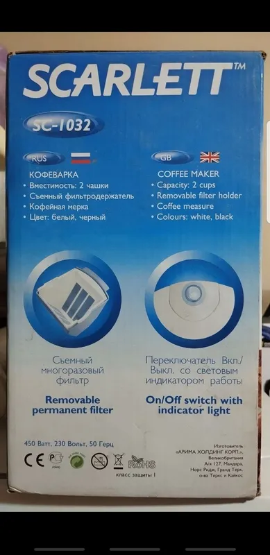 Кофеварка. Готовый кофе на 2 персоны. 3 Кофеварка. Готовый кофе на 2 персоны. 3