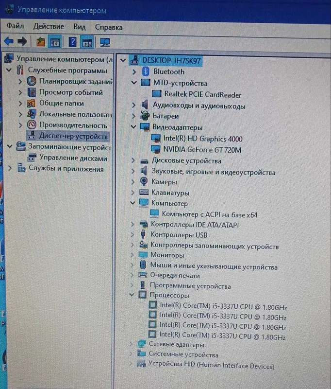 NoteBook ASUS X450C madel — фото 2