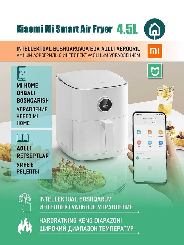 Xiaomi Mi Smart Air Fryer
