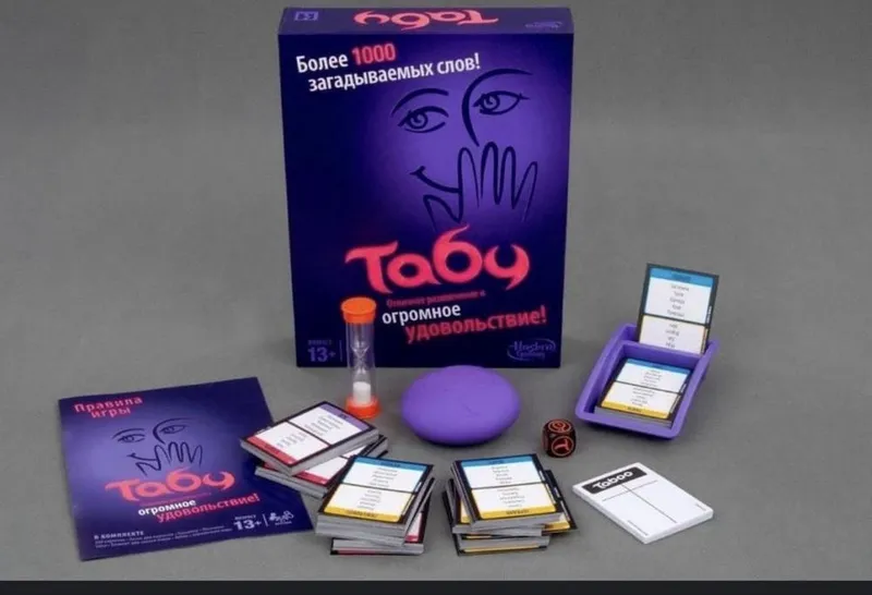 Табу игра / Taboo o’yini / Tabu — фото 1 Табу игра / Taboo o’yini / Tabu — фото 1