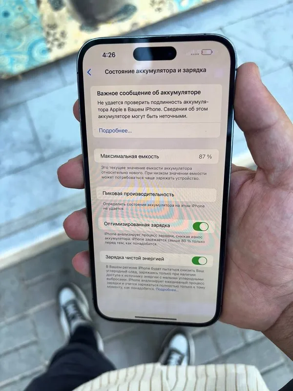 Apple iPhone 14 Pro Max 4