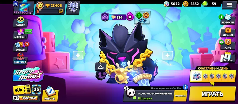СРОЧНО ПРОДАМ АКК В BRAWLSTARS ОЧЕНЬ ДЁШЕВО