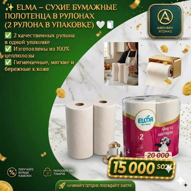 ELMA PUSHTI 2 DONALIK RULON QURUQ SALFETKA,( N°1 ) 2