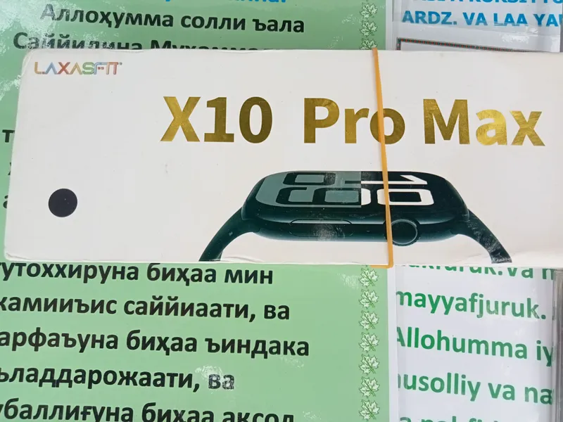 X10 pro Max