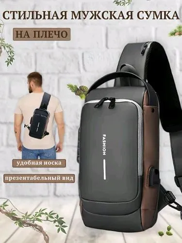 Yon sumka - erkaklar va ayollar uchun maxsus — фото 2