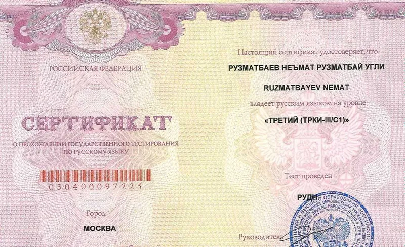 Русский язык с нуля. разговорная группа. Noldan rus tili. so‘zlashuv. — фото 1