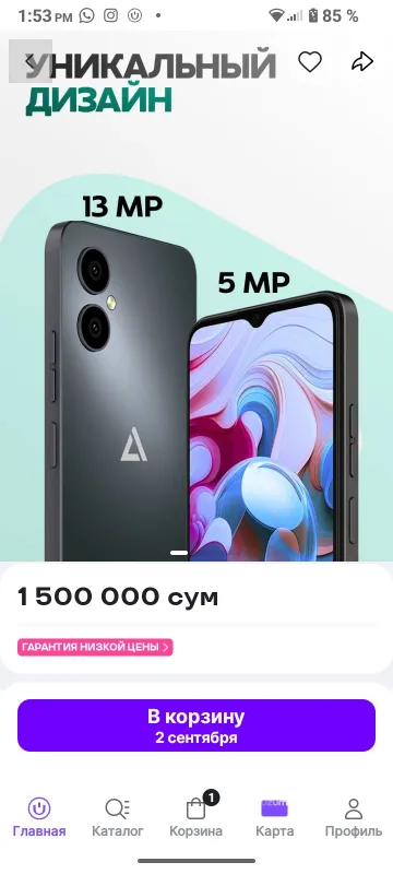 Ajib i1seriya продам коробка документы есть 5 Ajib i1seriya продам коробка документы есть 5