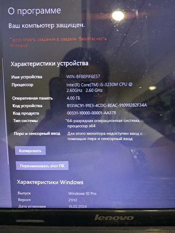 ноутбук леново core i5 — фото 3