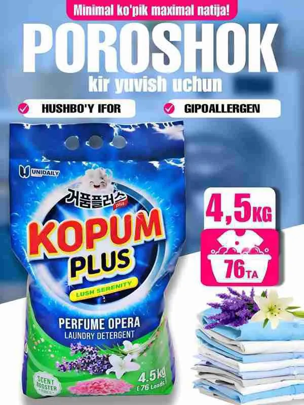 Стиральный порошок KOPUM PLUS автомат