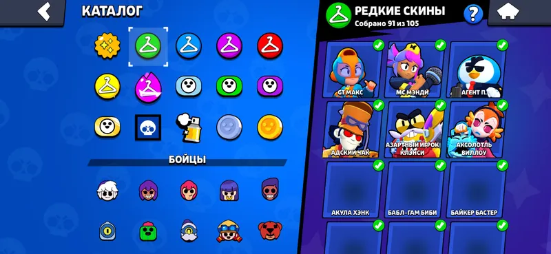 Продаю бравл старс аккаунт 8