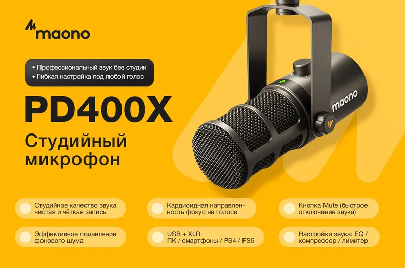 Maono PD400X