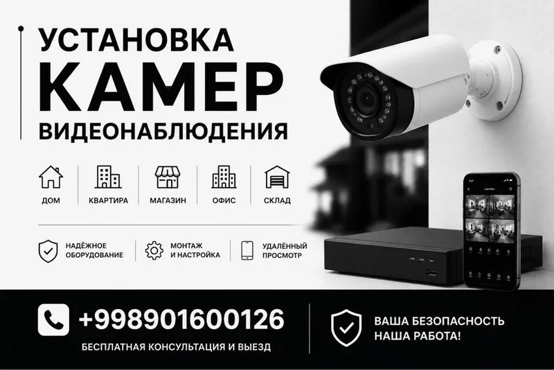 Kamera ustanovka Kamera ustanovka