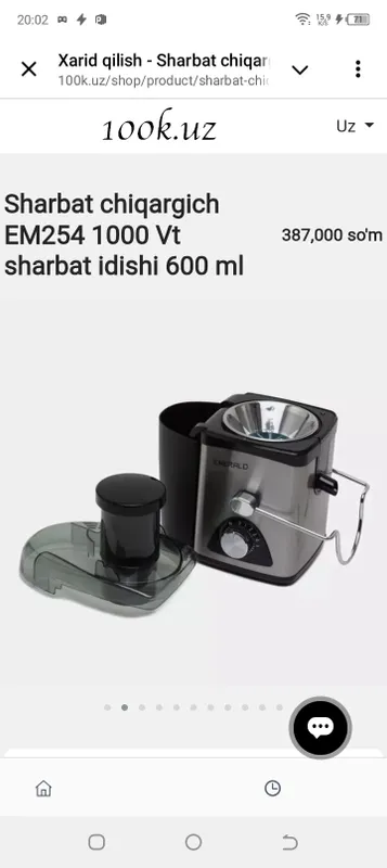 sharbat chiqargach EM254