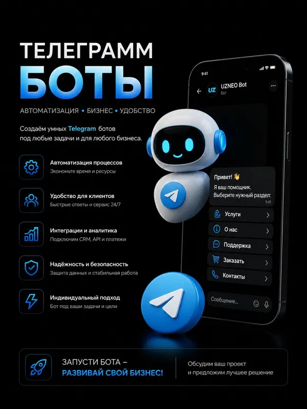 Telegram-botlar va saytlar ishlab chiqish. UZNEO Telegram-botlar va saytlar ishlab chiqish. UZNEO