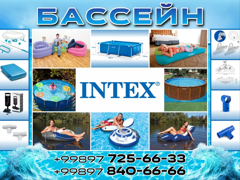 Intex basen 300 cm 200 cm 75 cm Intex basen 300 cm 200 cm 75 cm