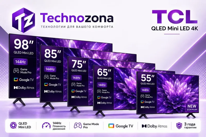 Телевизор TCL MINI LED c6k 65 и другие модели