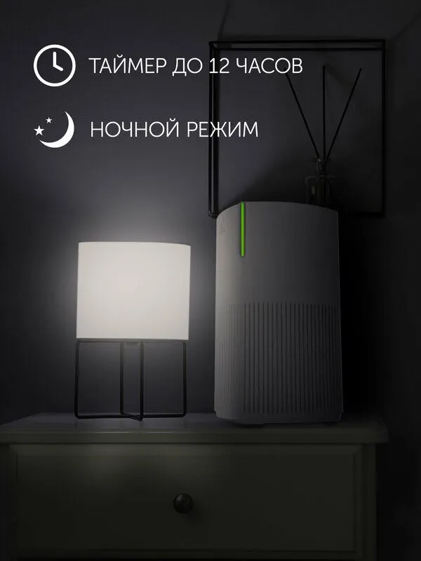 Очиститель воздуха c ультрафиолетовой стерилизацией Polaris — фото 1