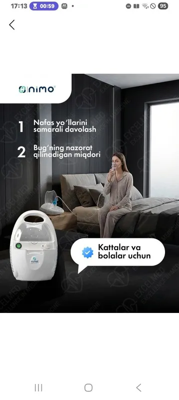 Nebulayzer ingalyator — фото 2
