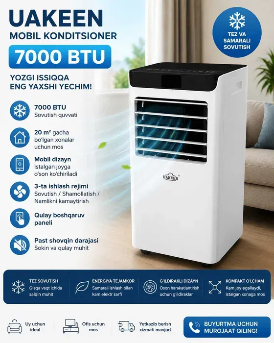 Мобильный кондиционер Uakeen 7000 BTU