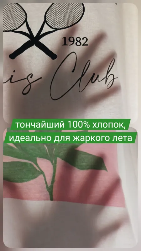 ТОЛЬКО ДО 7 ИЮНЯ! Футболки женские летние, 2 шт — фото 3