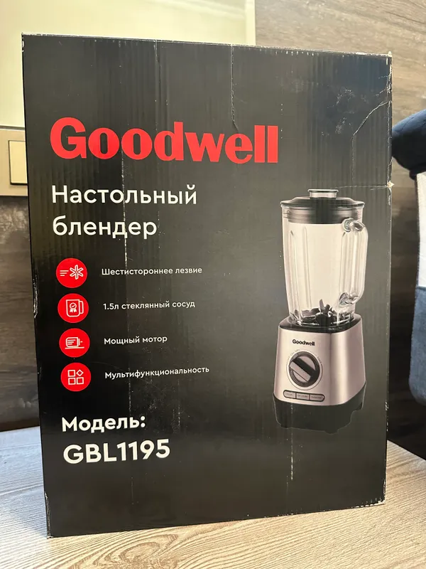 Блендер