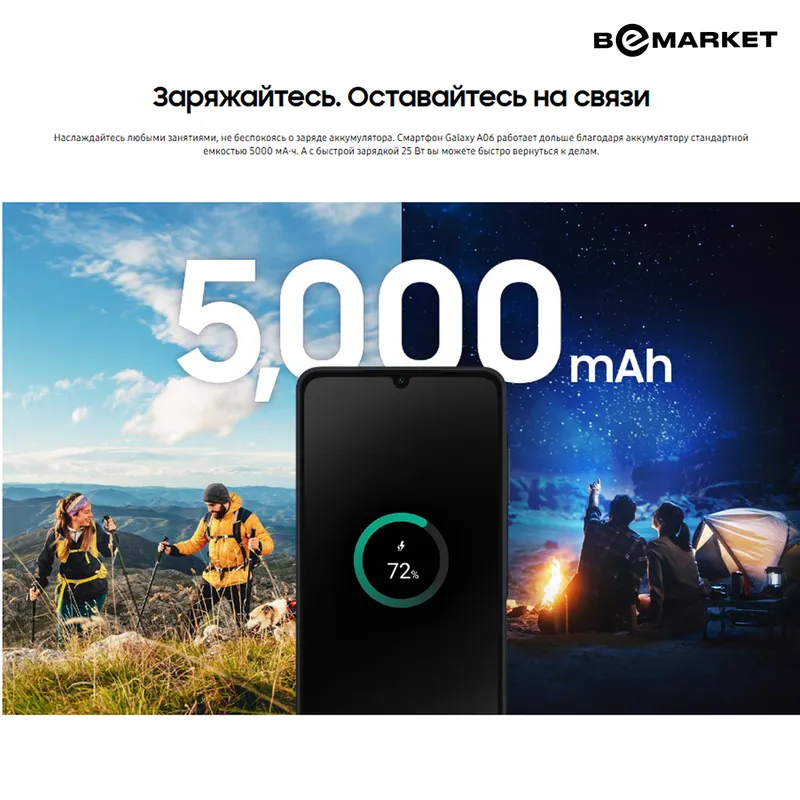 Samsung Galaxy A06, Black, 4/128 GB 3 Samsung Galaxy A06, Black, 4/128 GB 3