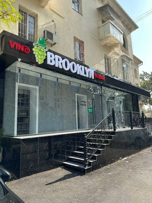 Продается нежилое помещение вдоль дороги! ул Навои