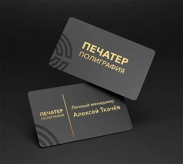 фото 3*4 визитки банеры 1 фото 3*4 визитки банеры 1