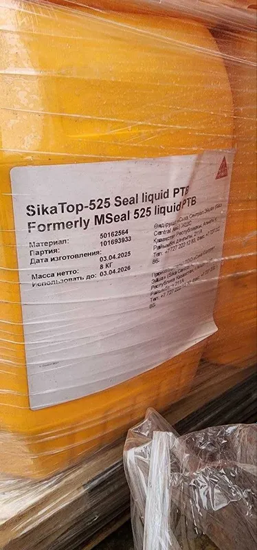 SikaTop 525 Seal гидроизоляция 1 SikaTop 525 Seal гидроизоляция 1
