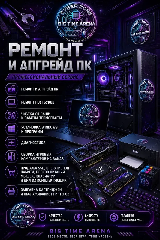 Компьютеры ремонт. Установка Windows. Компьютеры ремонт. Установка Windows.