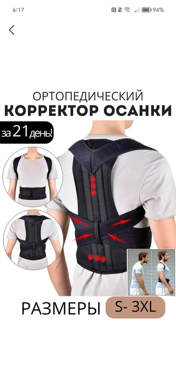 banraj yangi 1 martayam ishlat maganman razmer Xl 1