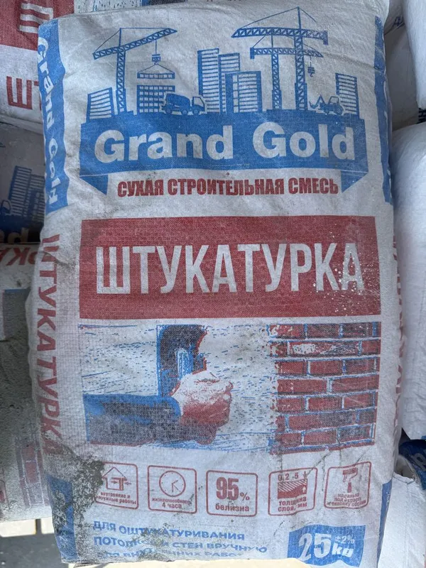 Gipsokarton reka profil va boshqa suxoy shtukaturkalar opton narxda — фото 3