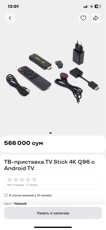 Rolsen televizori 4