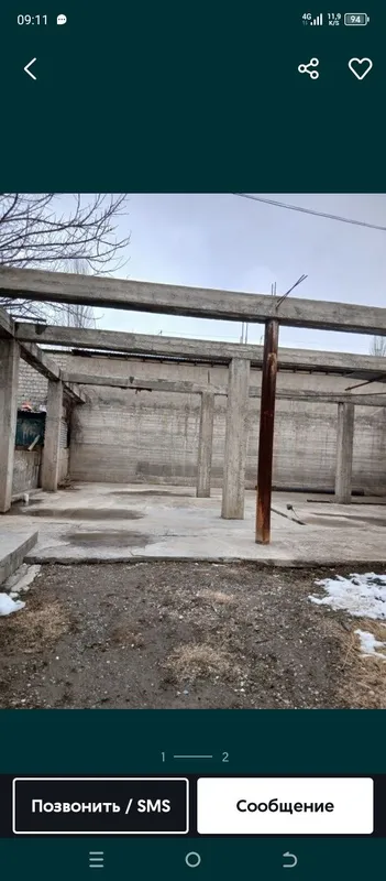 Кадастир документы бор Муаммо йук 1 Кадастир документы бор Муаммо йук 1