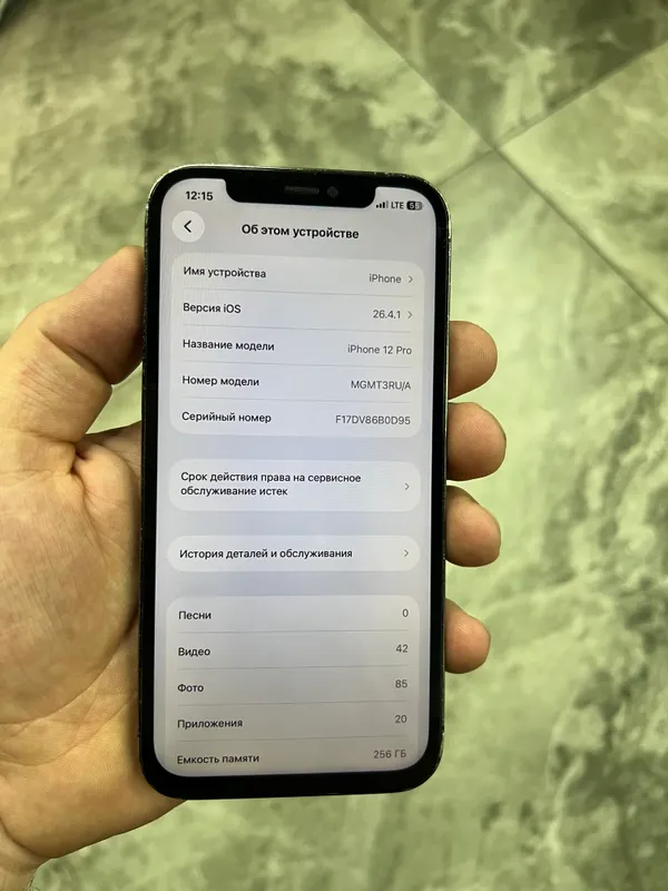 Iphone 12 pro 256gb 3
