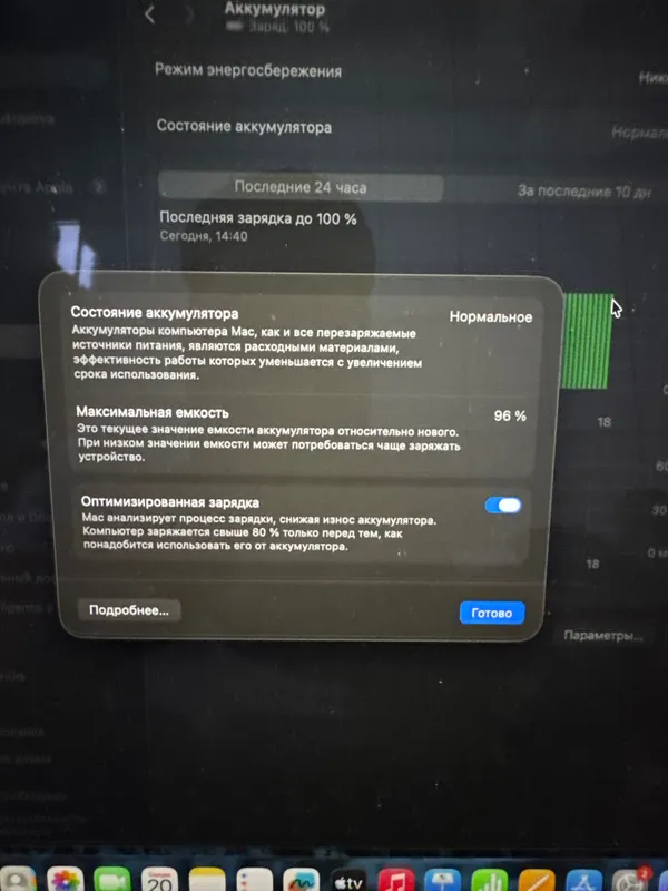 Macbook Pro M3 srochno sotiladi Macbook Pro M3 srochno sotiladi