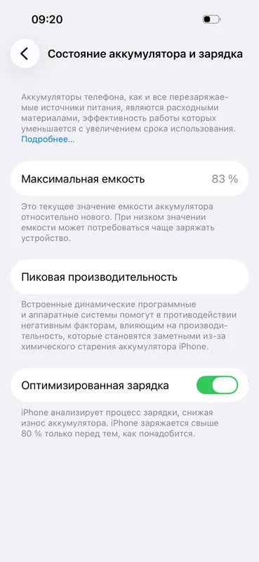 iphone 5