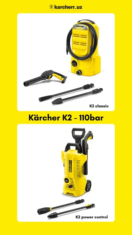 Karcher Мойки К2-К7