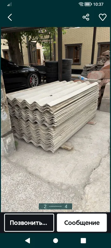 Продам шифер из России
