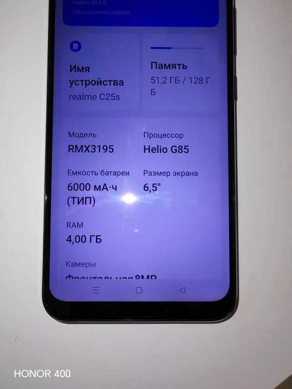Realme C25s. Продам в идеальном состоянии. 128 Гб. — фото 2