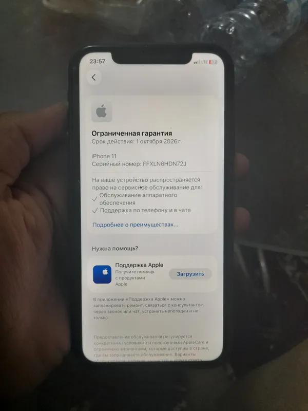 iphone 11 5