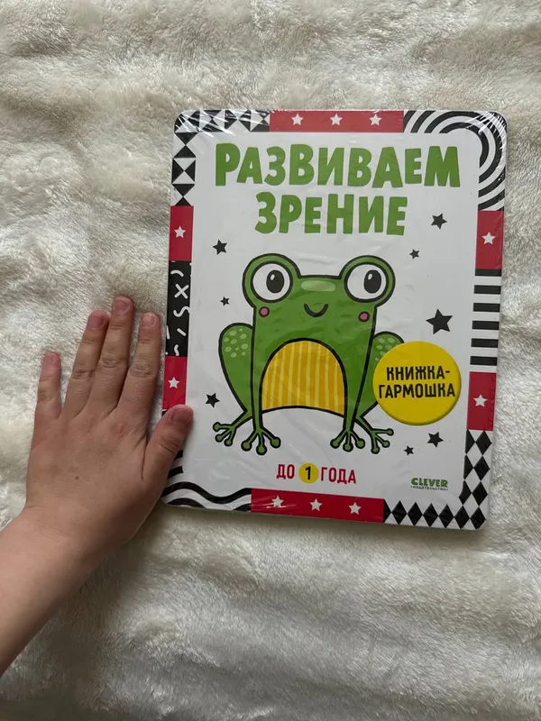 Детские российские книги — фото 6