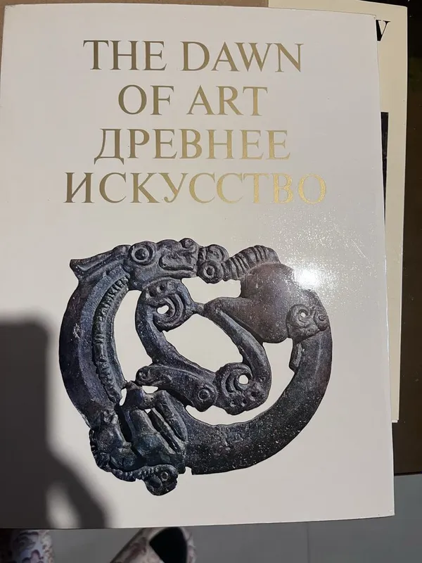 Книга «Древнее искусство» (The Dawn of Art),