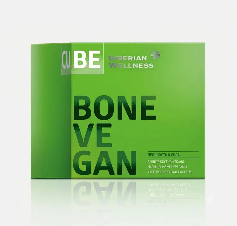 3D Bone Vegan Cube