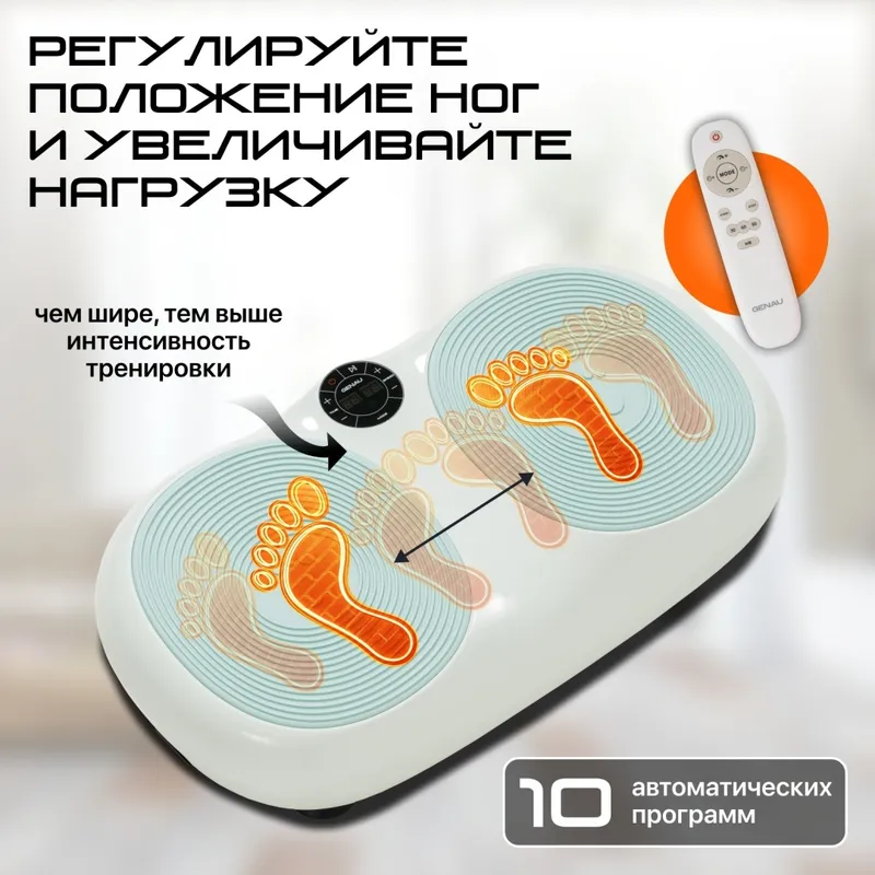 Виброплатформа Genau VibroFit V3 Minty Vibe — фото 6