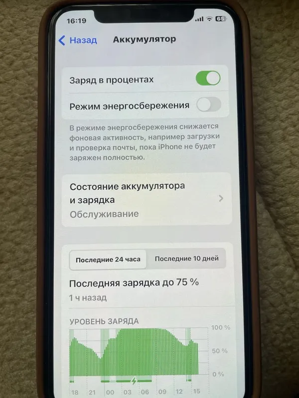 IPhone X 16 GB TELEFONi KAROPKASI HAM т. BOR — фото 2